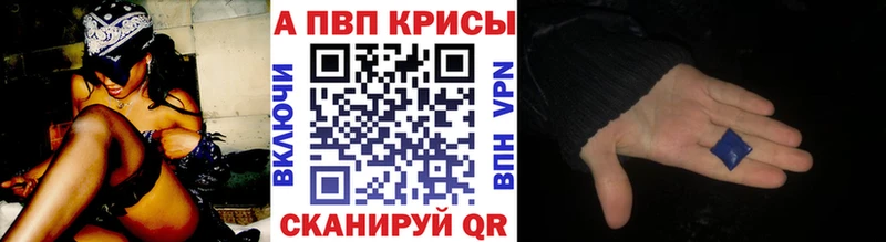 Alpha-PVP кристаллы  Ликино-Дулёво 