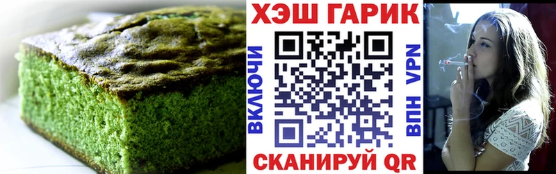 где купить наркоту  Ликино-Дулёво  Печенье с ТГК конопля 
