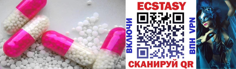 продажа наркотиков Ликино-Дулёво Ecstasy ешки
