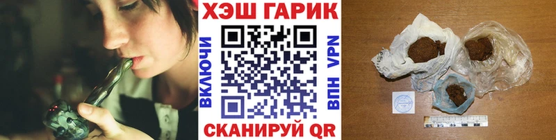 ГАШ VHQ Ликино-Дулёво