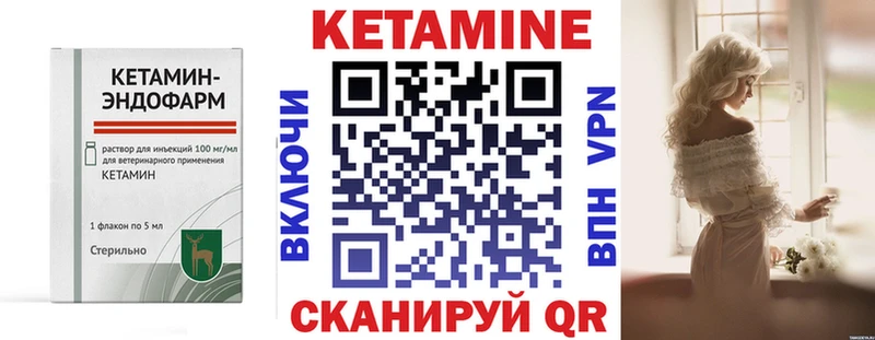 даркнет сайт  Ликино-Дулёво  мега онион  Кетамин ketamine 