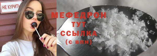 mdpv Аркадак
