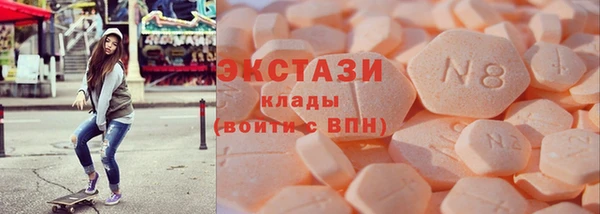 бутик Арсеньев