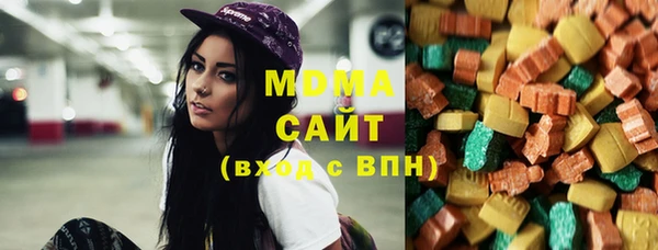mdpv Аркадак