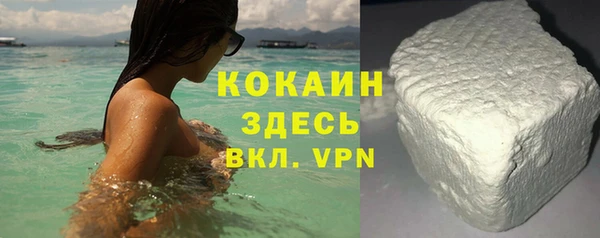 mdpv Аркадак