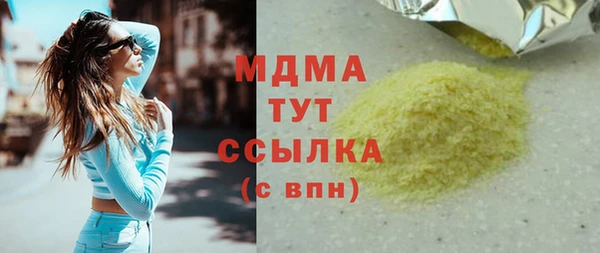mdpv Аркадак