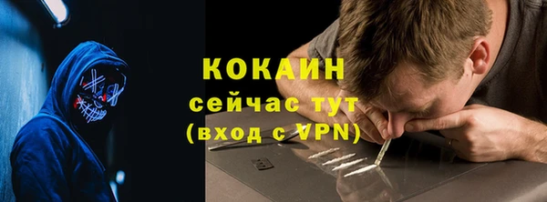 кокаин колумбия Армянск