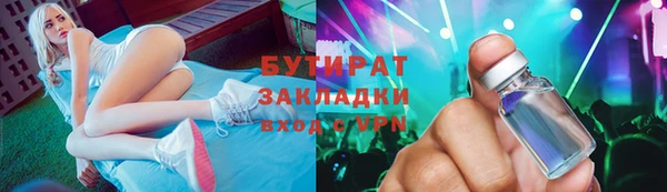 бутик Арсеньев
