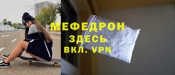 mdpv Аркадак