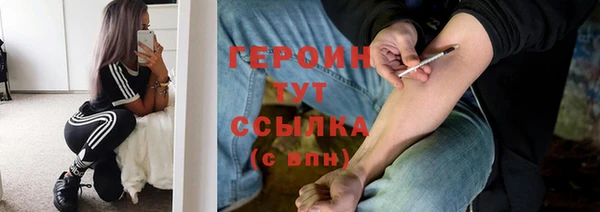 mdpv Аркадак