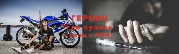 бутик Арсеньев