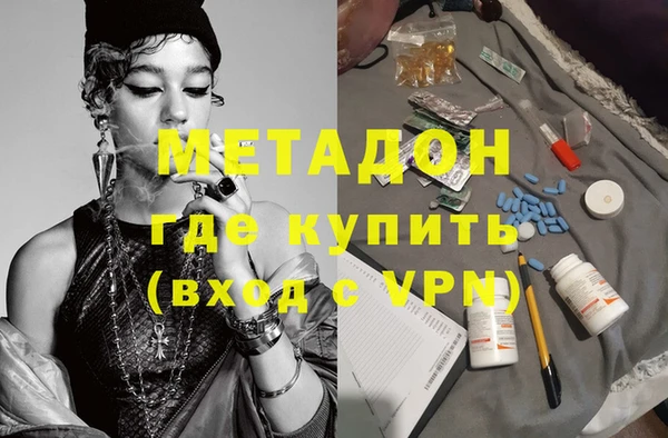 бутик Арсеньев