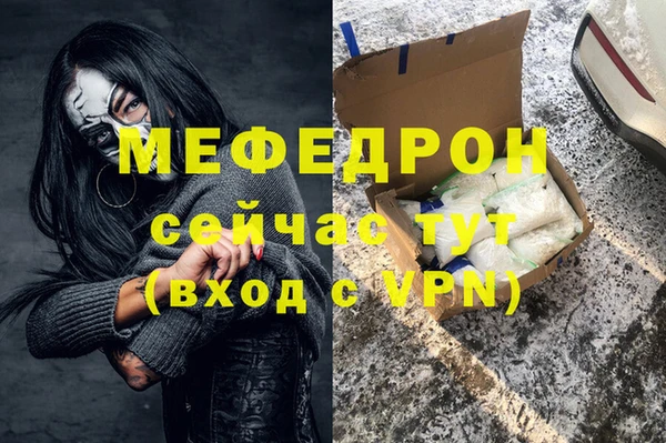 mdpv Аркадак