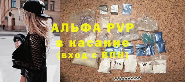 бутик Арсеньев