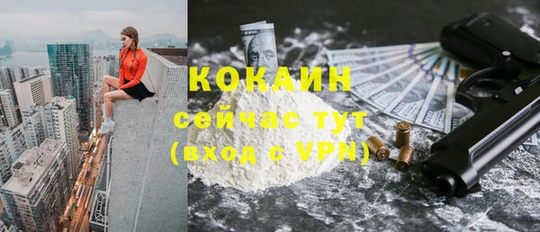 кокаин колумбия Армянск