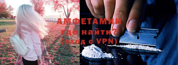 бутик Арсеньев