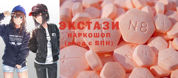 mdpv Аркадак