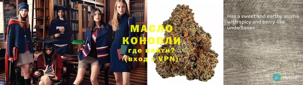 mdpv Аркадак