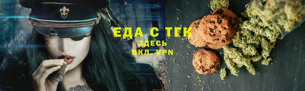 бутик Арсеньев