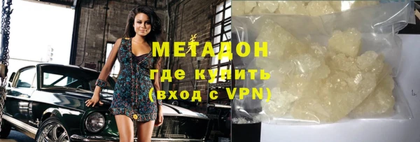 кокаин колумбия Армянск