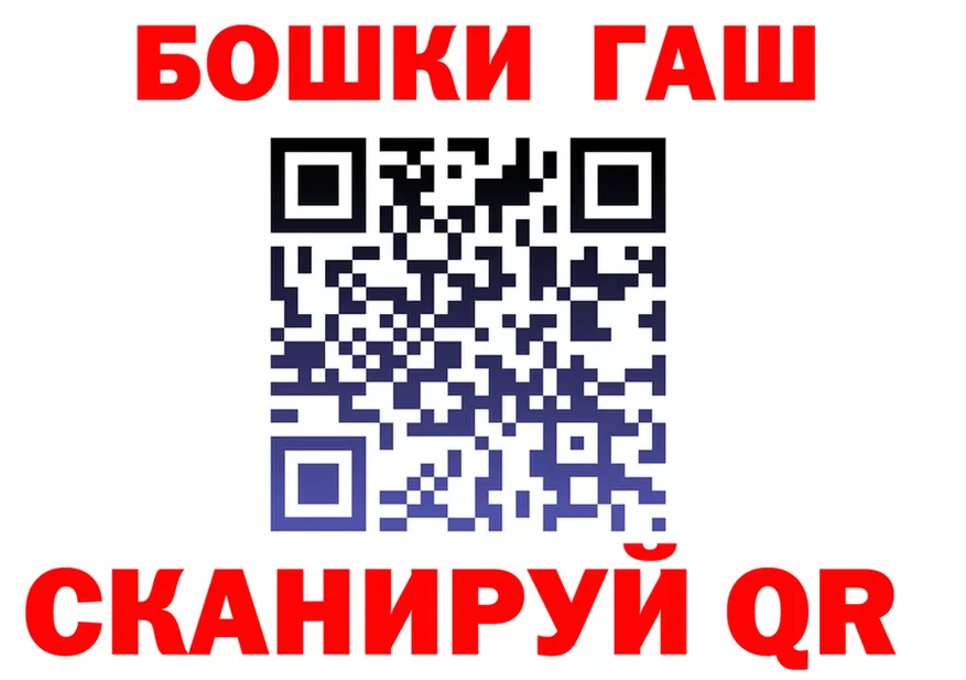 ГАШ гарик tor это мега Ликино-Дулёво