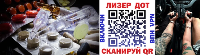 Лсд 25 экстази кислота  OMG рабочий сайт  Ликино-Дулёво 