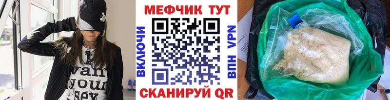 МЕГА маркетплейс как найти закладки Ликино-Дулёво МЕФ 4 MMC