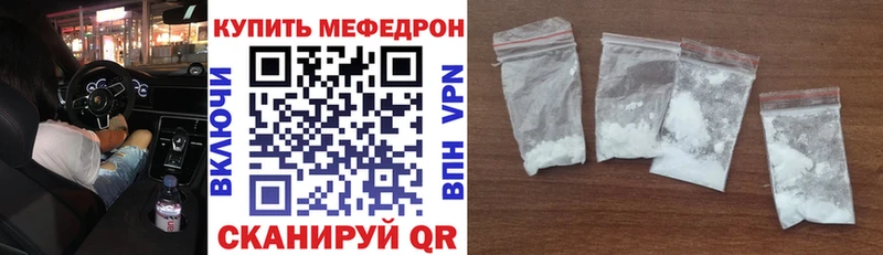 МЕФ мука Ликино-Дулёво
