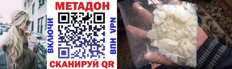 где продают наркотики  Ликино-Дулёво  МЕТАДОН кристалл 