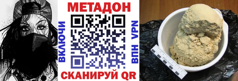 Метадон белоснежный Ликино-Дулёво