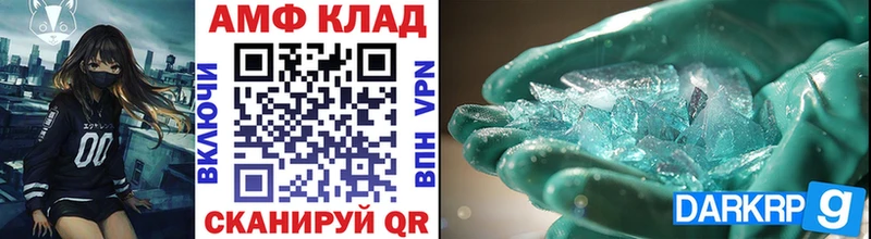 МЕТАМФЕТАМИН Декстрометамфетамин 99.9%  Ликино-Дулёво 