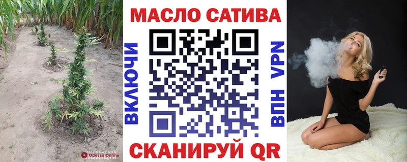 цена наркотик Ликино-Дулёво ТГК вейп